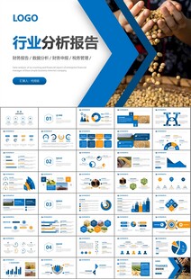 大豆种植产业工作总结年终汇报
