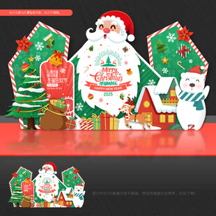 圣诞美陈