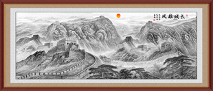 万里长城水墨画