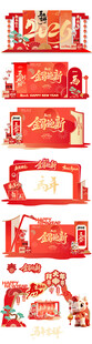 春节马年喜庆红色剪纸装饰图案