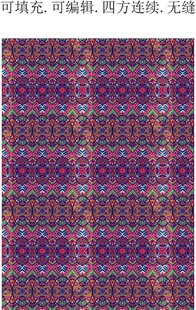 彩色民族花纹  少数民族花纹 