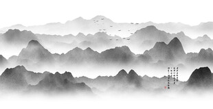 意境水墨山水画