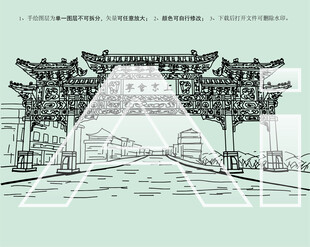 金上京会宁府遗址牌坊