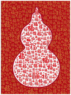 红色葫芦形福字福禄艺术图案