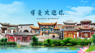 河南焦作博爱欢迎你