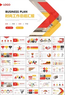 室内设计家装行业装潢装修PPT