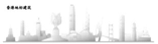 香港天际线剪影