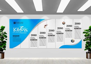 公司企业员工楼梯楼道文化照片墙