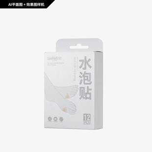 水泡贴包装 