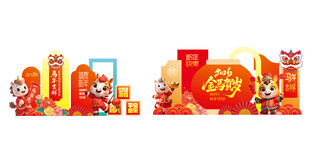 喜庆节日美陈装饰套装