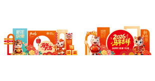 新年美陈包装设计展示