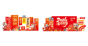 喜庆春节美陈设计