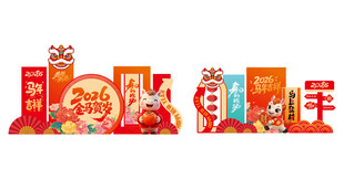 新年喜庆装饰摆件