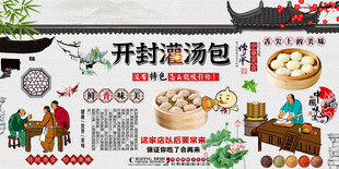 开封灌汤包