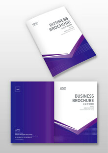 紫色商务风宣传册封面