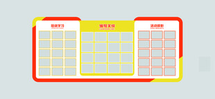  领导关怀 员工风采文化设计图
