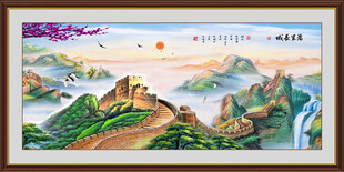 国画长城