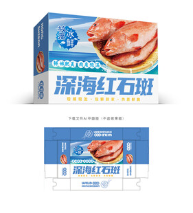 红石斑鱼包装