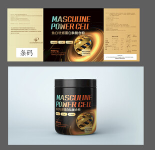 男性保健品包装内含psd