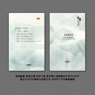 名片模板  