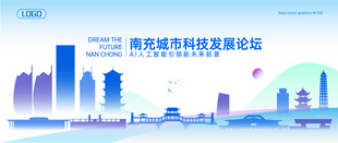 南充地标建筑矢量