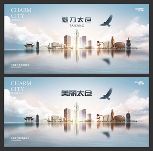 太仓 太仓市 太仓景色 太仓旅