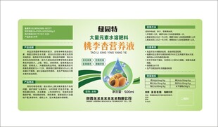 桃李杏营养液大量元素水溶肥标签