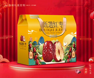 红枣包装 灰枣礼盒