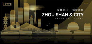 舟山黑金建筑背景