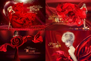红色浪漫主题医美周年庆海报合集