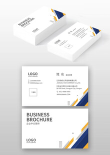 简约商务风名片