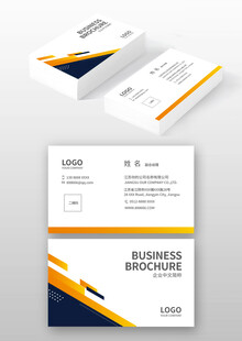 商务名片设计模板