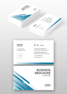 简约蓝白商务名片设计