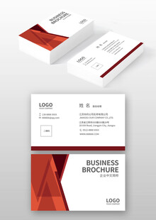 红色商务风名片