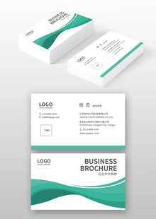 清新绿白商务名片设计