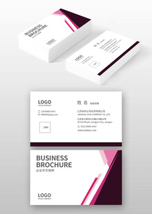 现代简约风格名片设计