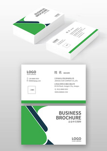 绿色名片
