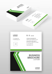 绿黑配色商务名片