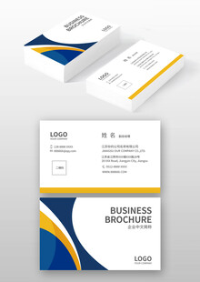 蓝黄配色商务名片设计