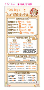 儿童识字学习单