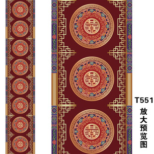 中式传统婚礼地毯T台图案