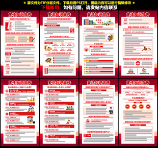 2025年国家宪法日