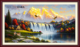 流水生财日照金山