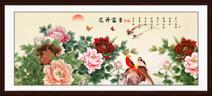 花开富贵牡丹图
