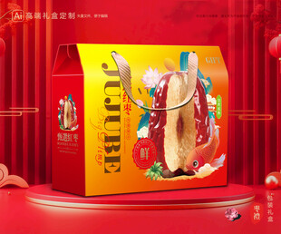 红枣包装 灰枣礼盒