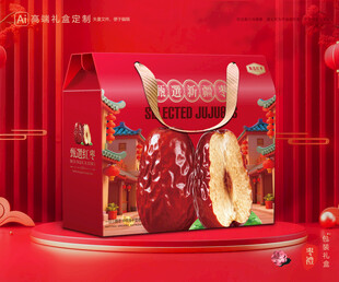 红枣包装 灰枣礼盒