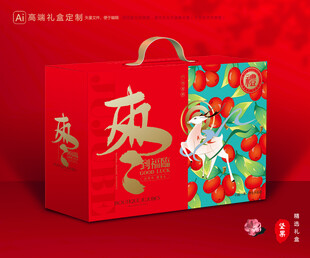 红枣包装 灰枣礼盒