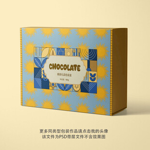 巧克力糖果包装盒图片