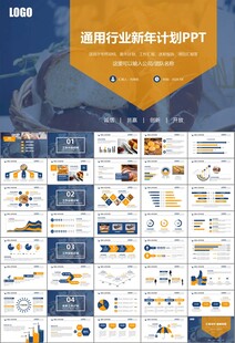 西餐高档餐厅美食面包糕点PPT