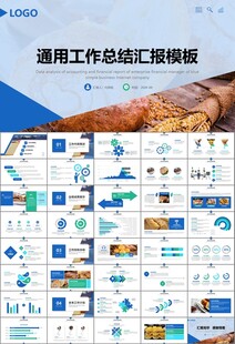 西餐高档餐厅美食面包糕点PPT